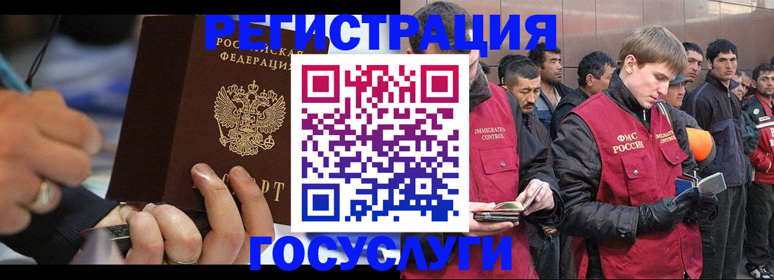 временная регистрация госуслуги в Верхнем Тагиле