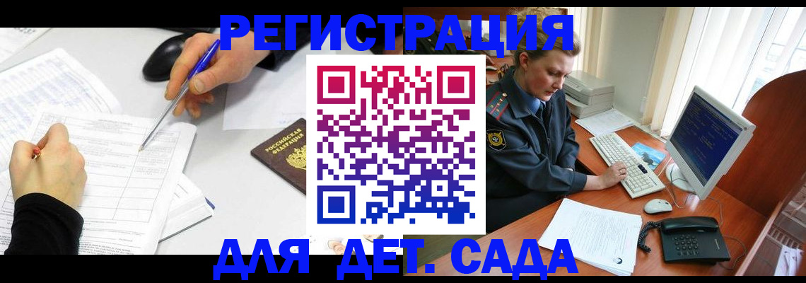 временная прописка в Верхнем Тагиле