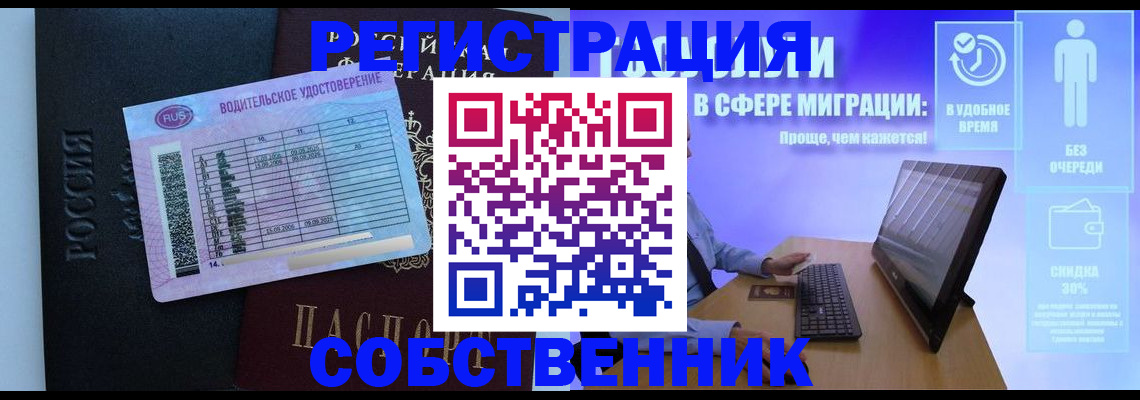 временная регистрация 2025 в Верхнем Тагиле