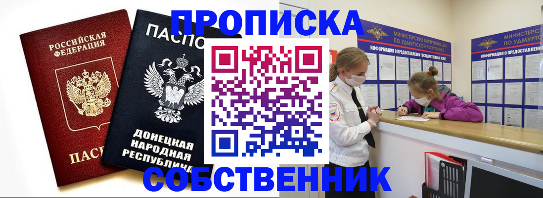 где прописаться в Верхнем Тагиле